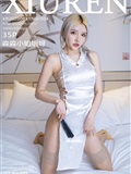 秀人网美媛馆 2020-08-31 Vol.2504 淼淼小姐姐呀(36)